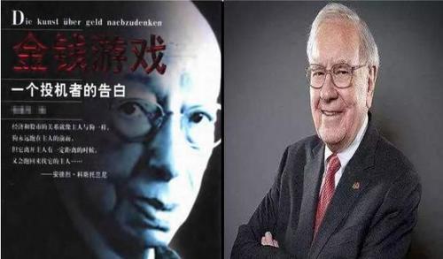 股民46元买入中石油，长期持有11年，每年2万元分红，还要137年回