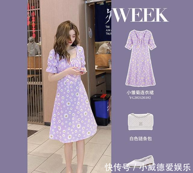  『橘黄色』立夏了，每周不同穿搭给你好心情，时尚洋气让你气质不减