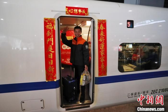  专列■快递员春运专列上海启程 免费送“小哥”返乡团圆