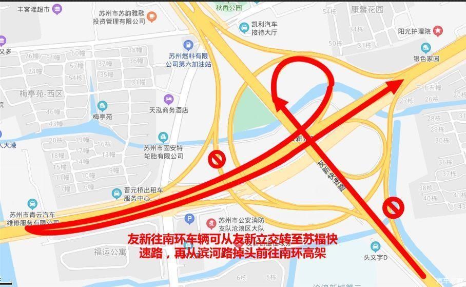  「交通安全」内环高架与火车站周边部分道路/匝道将封闭施工