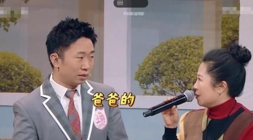 粉丝:华晨宇被安排相亲一脸懵,贾玲一句话救场!粉丝:那一刻太爱贾玲了