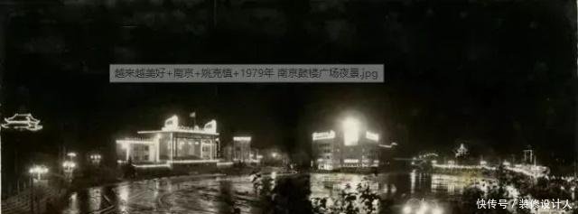 70张上世纪南京老照片！看完，我很怀念她！