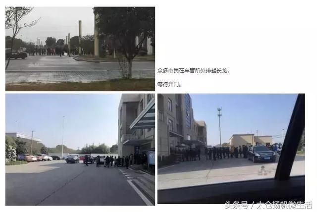 有驾照的太仓人看过来！“销分新规”存误读，警方辟谣了