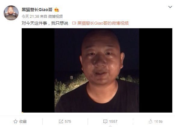 Giao哥就“diss”吴亦凡事件发微博致歉，全是网友断章取义的