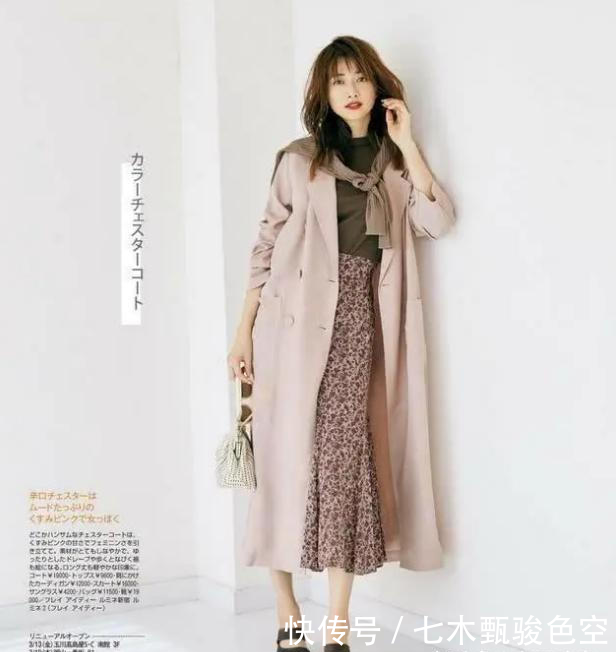 「碎花」碎花裙是春天必备单品,如何叠穿才能上班休闲两不误?技巧在这里