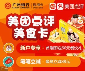 这些信用卡谣言不要再相信了！