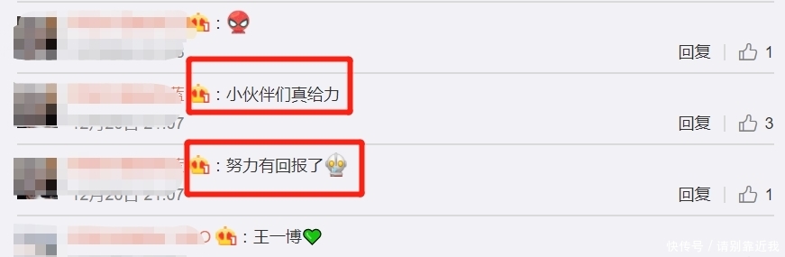 星光大赏全程拍王一博肖战