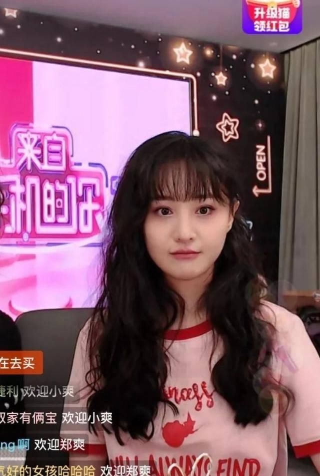  [美少女]90后郑爽不愧当红美少女！肤如凝脂身材优越锁骨惹人羡
