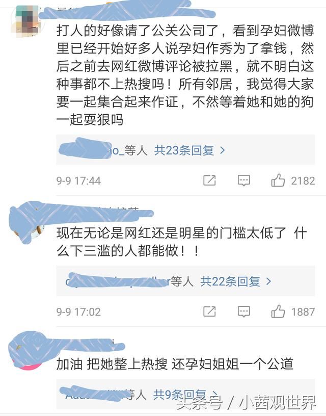 网红saya疑是殴打孕妇后竟当没事人，引网友众怒