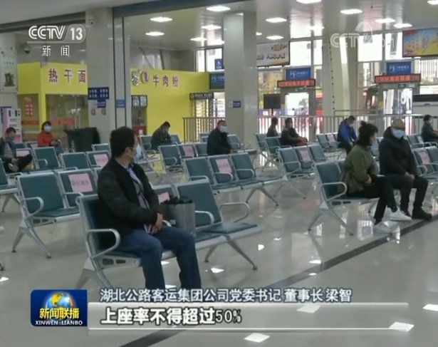  【筛查】武汉：重点筛查 多环节加强疫情防控