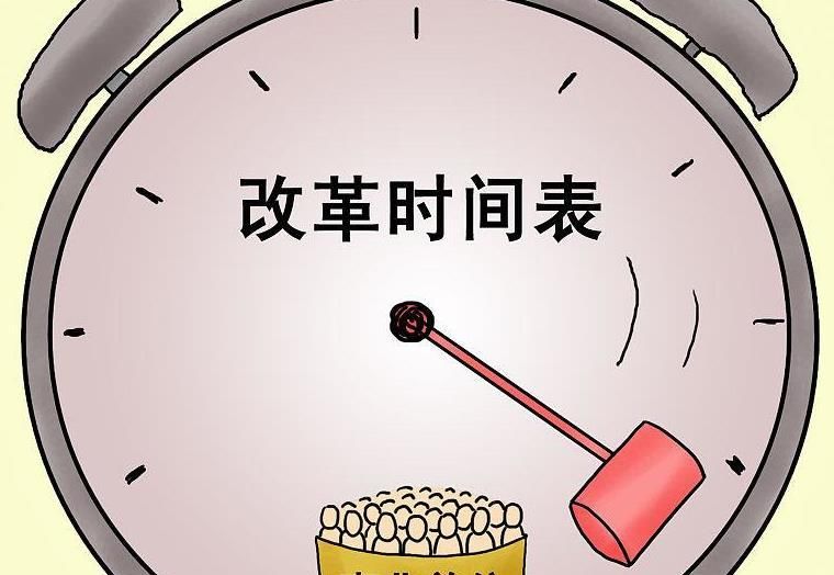 县政府里面设置的事业单位事业编人员前途怎么样