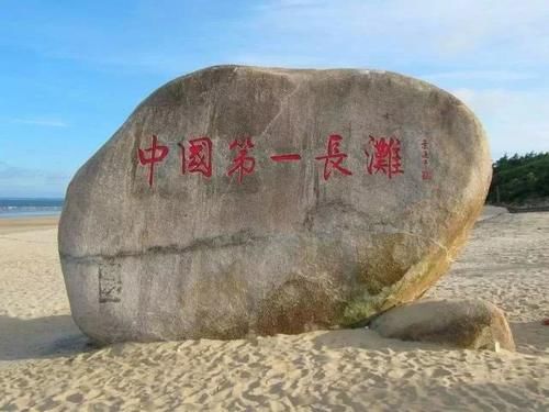  面积@广东面积很大的一个岛屿，拥有常住人口20万，内有中国第一