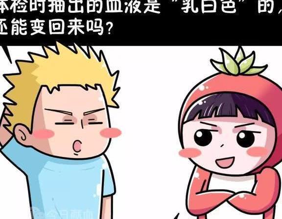 吃小龙虾吃出“牛奶血”，是谣言还是事实？