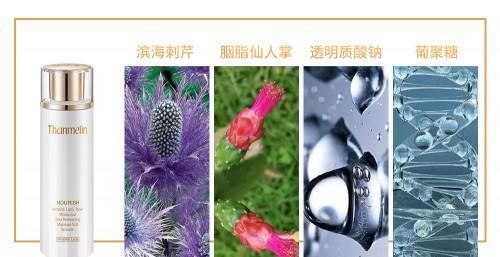 「梵蜜琳神仙贵妇润肤」五一出游快来pick！梵蜜琳贵妇膏带你“焕”新肌