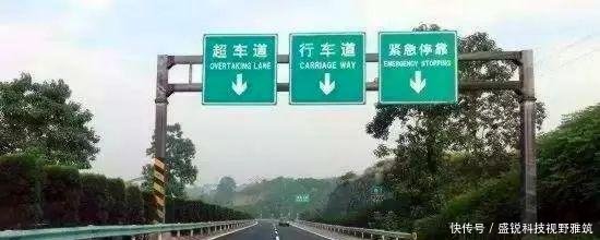这个高速上常见的缺德现象，终于要开始整治了