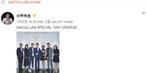 否认分手！ 叶璇凌晨发文疑似辟谣分手传闻 晒墨石公然示爱情感稳