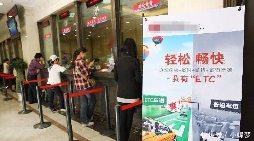 越来越多老司机宁愿在收费站排队, 也不办理高速ETC, 怎么回事?