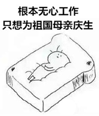 免票！半价！全国三百多个景区集体降价，详细的名单戳这里