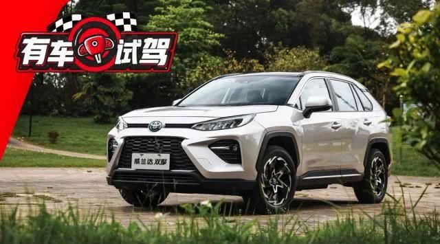  「车型」17.18万起！标配7气囊，高配低价，新款荣放还值得选吗？