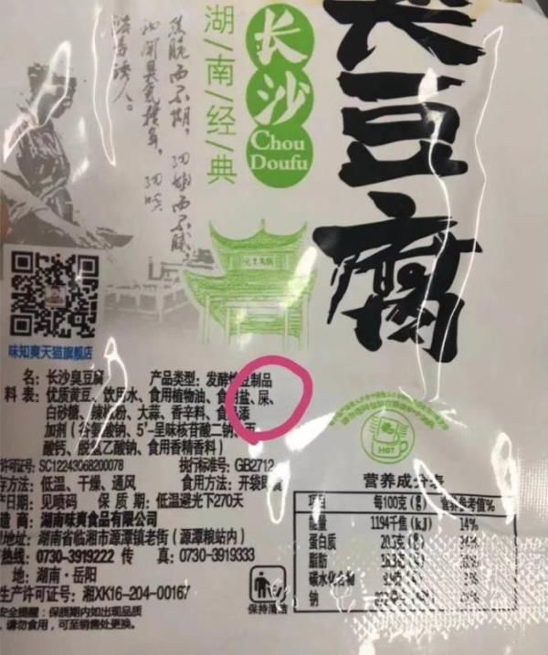 [一周湖南]湖南2018高考分数线发布 个税起征点