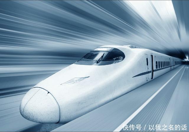 最无奈的高铁，乘坐时又慢又贵，当地人表示很鸡肋！
