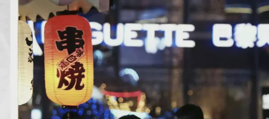  季夜间经济：北京出炉冬季夜经济七大措施，网状联动“有人气、