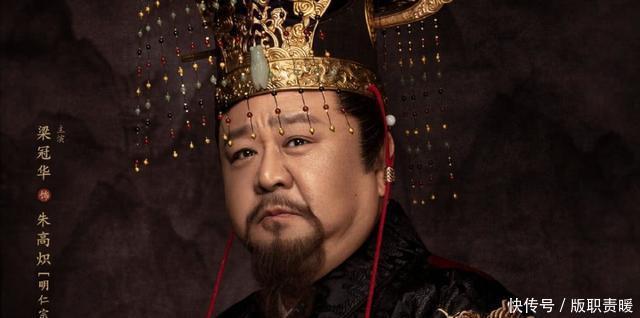  「明朝」明朝最胖的皇帝，表面老实好欺负，其实谋略才能非一般人所及！