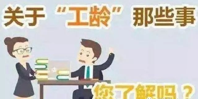 听说退休人员的养老金五年一个档，是真的吗？具体怎样规定的？