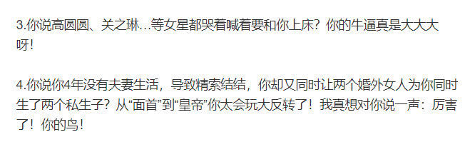 周立波回应断背山传闻：是鄢军自导自演自带绿帽的悲情大片