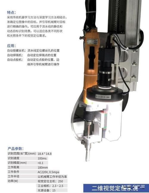  「汇总」机器人弧焊自动化最全知识汇总具有收藏价值