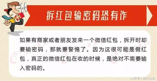 揭秘:支付宝红包到底是真是假?真相竟然是这样