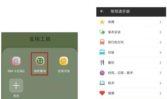  语音助手：戴手套也能顺畅玩手机，几个华为隐藏功能，赶快get起来
