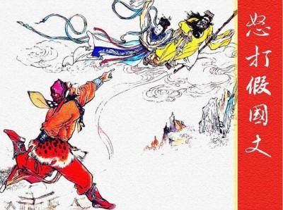 全民众怒假疫苗事件公司官网被黑 骇客：为了祖国的花朵搞你