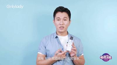 桃花宝典丨想要素颜示人也nice，卸妆产品你选对了吗?