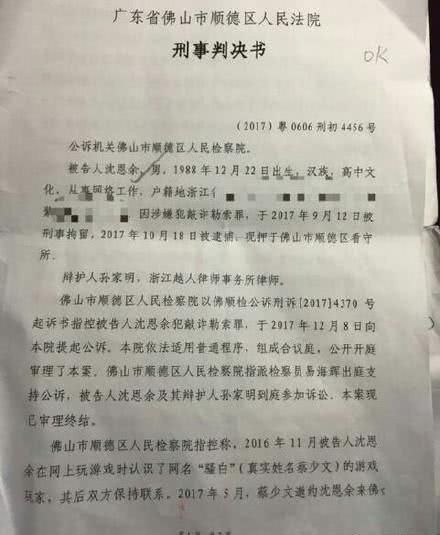 虎牙平台和主播蛇鼠一窝，帮助造谣者造谣，令人失望