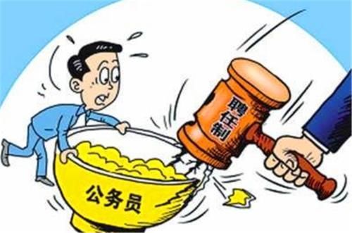 公务员分类改革,涉及700多万人,公务员会有