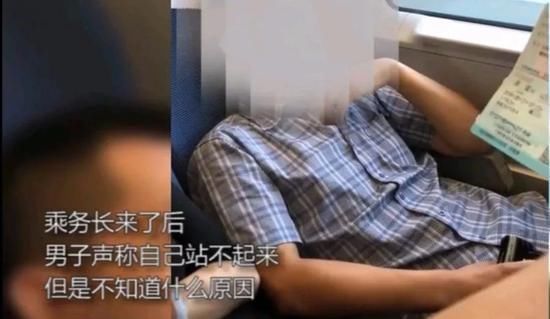 了!高铁霸座男被处治安罚款200元 记入铁路征