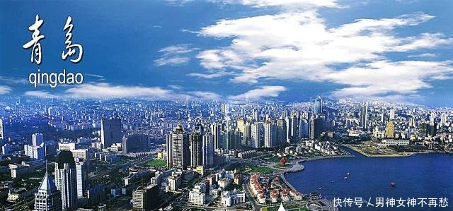 ‘’中国品牌之都‘’青岛