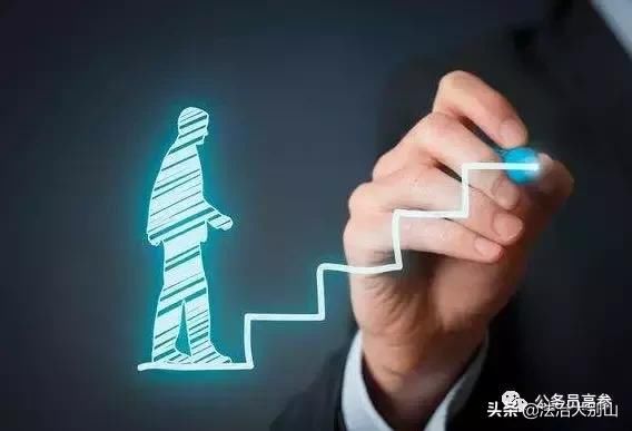 职务职级并行实施后，\＂实职\＂领导都能得到晋升吗?