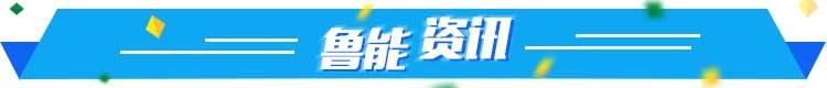 『体育新闻』体坛快车丨《体育新闻》全新上线倒计时1天 于汉超道歉获众多网友原谅