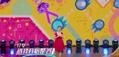 丑女整容多次成美女，追求者无数！称：没好看的容貌就没好的青春