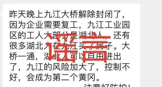 出征■10万只鸭子将出征巴基斯坦灭蝗？莫为这些谣言上智商税！