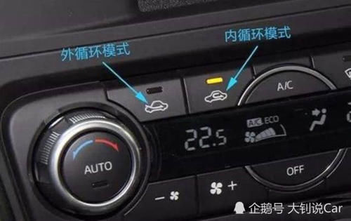  #窒息#高速上开车，不能开内循环？要注意这两个问题，但老司机