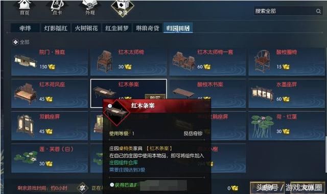 逆水寒官博回应五大谣言惹怒玩家：避重就轻，做乞丐都要38！