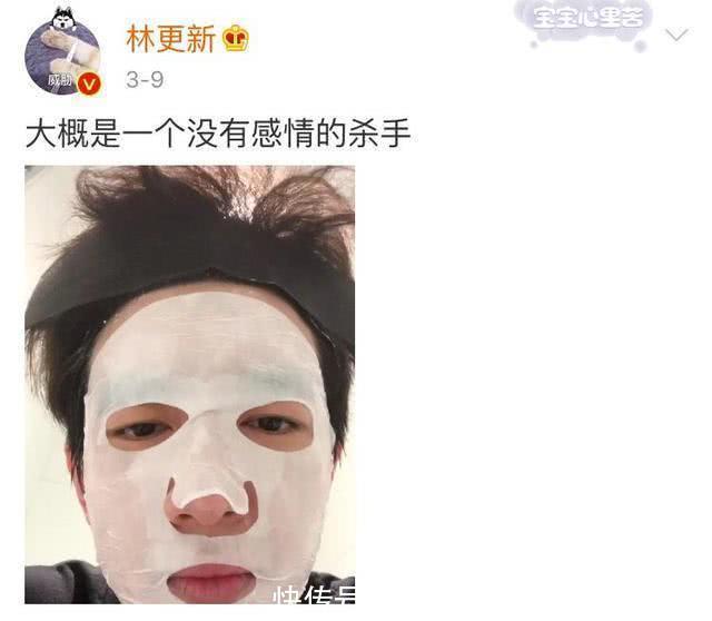 林更新发微博人设崩塌？遭月七调侃反胃，塑料兄弟鉴定完毕