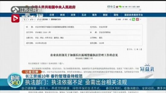  #钓点#钓者扎堆、粗暴垂钓！南京燕子矶成“网红”钓点