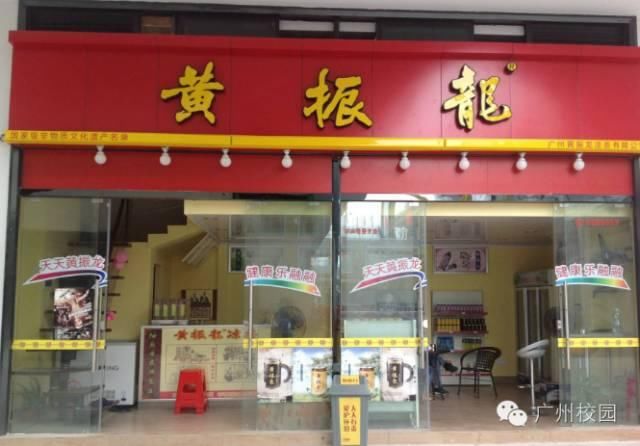 在外省学生眼里,广东是一个怎样的地方?