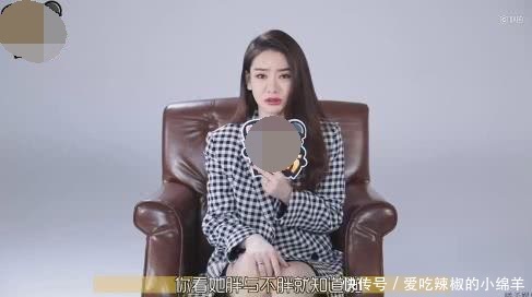 戚薇教网友分辨明星是真吃还是假吃,这下有人要被打脸了!