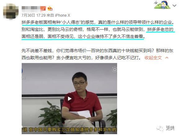 拼多多自称3岁孩子背不起假货锅，那这些假奶粉要害多少孩子？