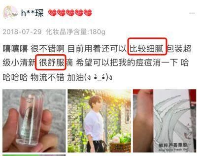 防晒后多做一件事,皮肤好了一大半